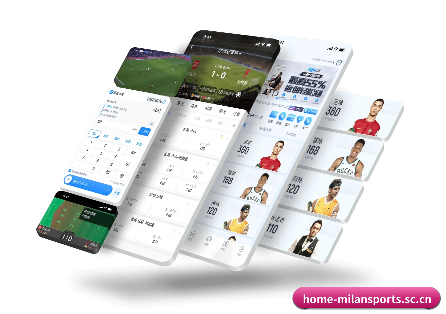 米兰体育首页 APP